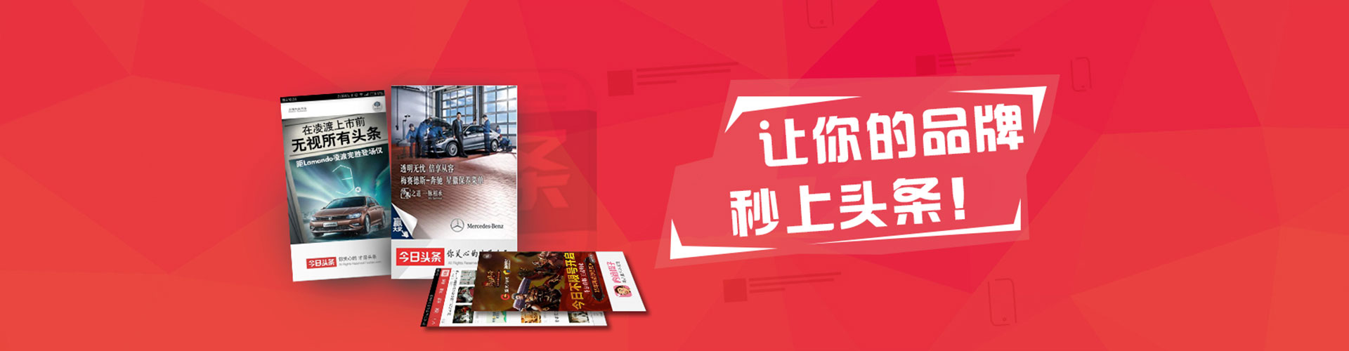 达坂城百度竞价托管