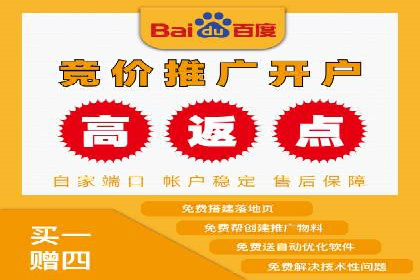 案例解析：SEM竞价代运营如何实现快速引流
