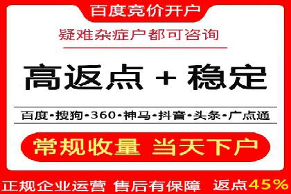 SEM托管代运营助力企业市场竞争力