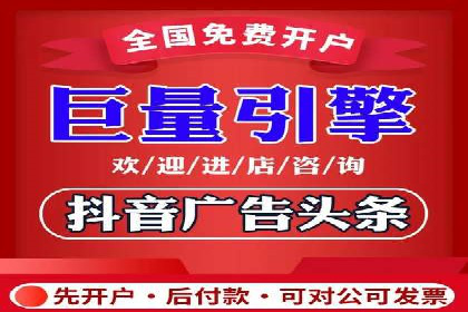 竞价SEM在餐饮行业的营销策略及效果